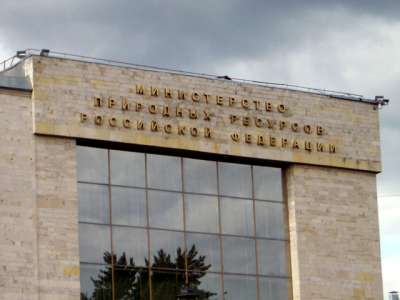 Глава Минприроды выступил против строительства ЦБК на Рыбинском водохранилище