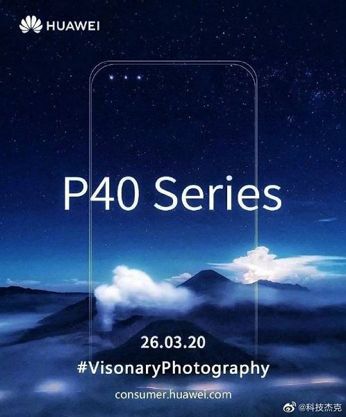 Смартфон Huawei P40 получил первую в мире тройную селфи-камеру